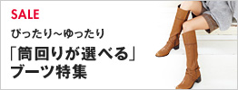�u���܂�肪�I�ׂ�v�u�[�c���W