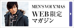 Web Maga��ine 2011-2012 MEN'S VOI Xmas