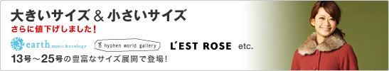 �傫���T�C�Y & �������T�C�Y �T�C�Y TOWN