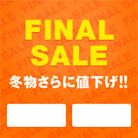 FINAL SALE