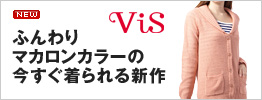ViS