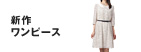 �V�샏���s�[�X