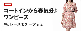 �R�[�g�C������t�C���􃏃��s�[�X