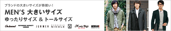 MARUI MEN COMFORT