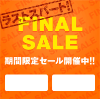 FINAL SALE ���X�g�X�p�[�g
