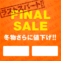 FINAL SALE ���X�g�X�p�[�g