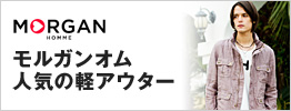 モルガンオムトルファンコットン使用定番オックスボタンダウンシャツ