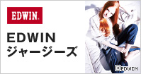 EDWIN �W���[�W�[�Y