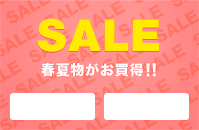 SALE