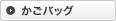 �����o�b�O