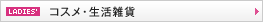 �R�X���E�����G��