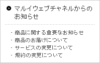 �}���C�E�F�u�`���l������̂��m�点