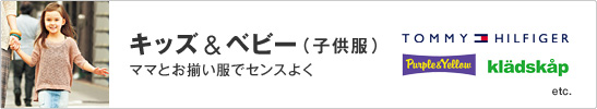 �L�b�Y���x�r�[�i�q�����j