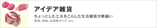 �A�C�f�A�G��