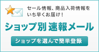 �V���b�v�ʑ��񃁁[��