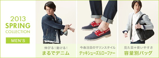 2013 SPRING COLLECTION�@MEN'S