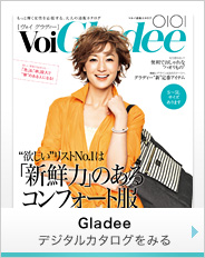Gladee �f�W�^���J�^���O���݂�