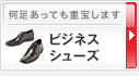�r�W�l�X�V���[�Y
