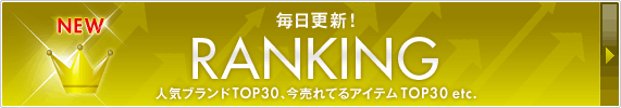 �����X�V�IRANKING