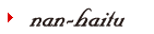 �i���n�C�c