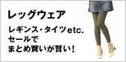 ���b�O�E�F�A