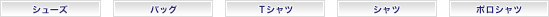 �R�[�g/�u���]��/�Z�[�^�[/�p���c/�V���[�Y