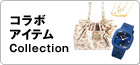 �l�C�u�����h�� �R���{�A�C�e��Collection
