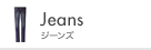Jeans �W�[���Y