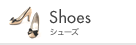 Shoes �V���[�Y