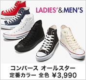 �R���o�[�X�I�[���X�^�[��ԃJ���[�S�F��3,990