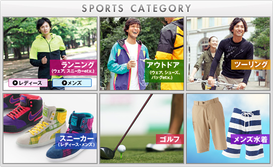 SPORTS CATEGORY