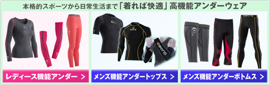 �{�i�I�X�|�[�c������퐶���܂Łu����Ή��K�v���@�\�A���_�[�E�F�A