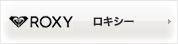 roxy ���L�V�[