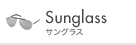 Sunglass �T���O���X