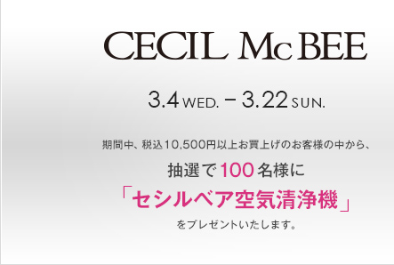 CECIL McBEE 3.4 WED. - 3.22 SUN. ԒAō10,500~ȏエグ̂ql̒AI100lɁuZVxAC@vv[g܂B
