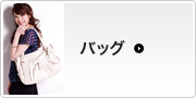 �o�b�O