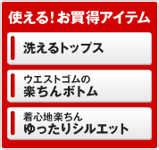 �g����I�������A�C�e��