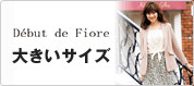 Debut de Fiore by LAISS �傫���T�C�Y
