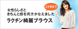 �����炵���Ƃ�����Ɗ� ���N�`���Y��u���E�X