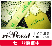 riRest �T�C�Y�W�J13���`25�� �Z�[���J�Ò�