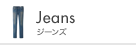 Jeans �W�[���Y