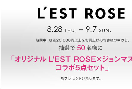 LEST ROSE 8.28 THU. - 9.7 SUN. ԒAō20,000~ȏエグ̂ql̒AI50lɁuIWi LEST ROSE~W}X^[R{5_Zbgvv[g܂B