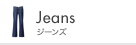 Jeans �W�[���Y