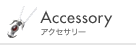 Accessory �A�N�Z�T���[