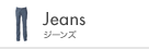 Jeans �W�[���Y