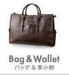 Bag & Wallet �o�b�O & �v����
