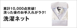 �݌v10,000�_�˔j�I�������̂�����ꂪ���N�I����l�b�g