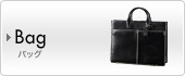Bag �o�b�O