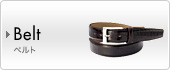 Belt �x���g
