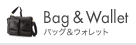 Bag & Wallet �o�b�O&�E�H���b�g